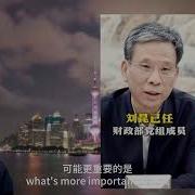 刘昆