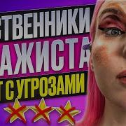 Миша Звонит