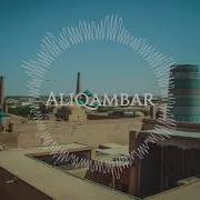 Ali Qambar Kuyi