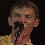 Песня Наиль