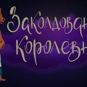 Дремота