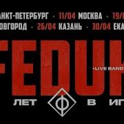 Покатай