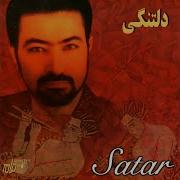 Sattar Guli Sangam