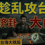 习丈母娘