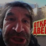 Домофон Мем