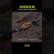 永恒族的古代记录仓库