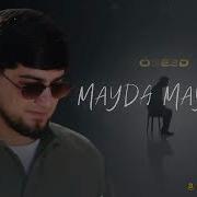 Майдан Майда
