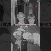 Лена Путина