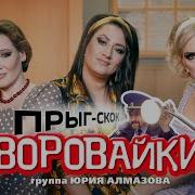 Воровайки 2020