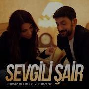 Perviz Bülbülə Pərvanə Sevgili Şair