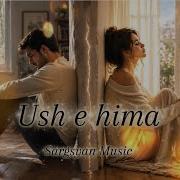 Ush E Hima Ուշ Է Հիմա 2026 Cover Armenchik