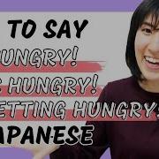 Tired In Japanese
