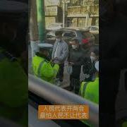 泰然堂