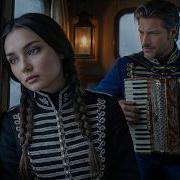 Я Всё Ещё Жду Dreamsongs East