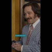 Anchorman Pressure Town