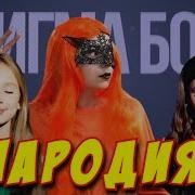 Flashiz Кира