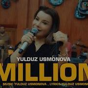1000000 Hits