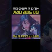 아여넝광 사진