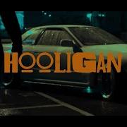 Emin Nilsen Holligan