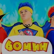 Дебилинс