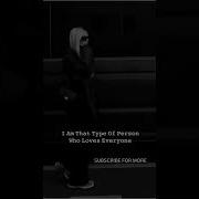 I Am Not Usually The Type