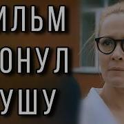 Кино Русский