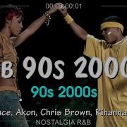 Американская Музыка 2000