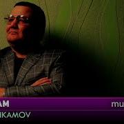 Тохир Махкамов Жон Дадам Видио