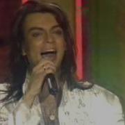 Мне Мама Тихо Говорила Оригинал