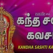 Murugan Songs