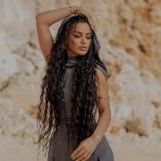 Erminita Shamia
