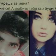 Ag Jan Как Тебя Люблю