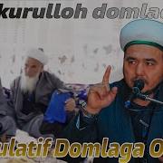 Абдулатиф Домла Абдували Кори Хакида