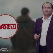 Гр Фаридун
