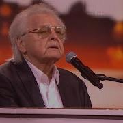 Песня Доченька Моя Спасибо Что Ты Есть