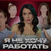 Ни Ни