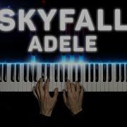 Skyfall Пианино