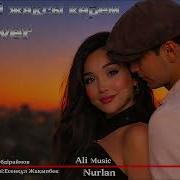 Жақсы Көрем Сені Кавер