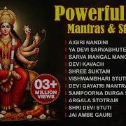 Durga Puja Song