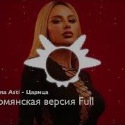 Армянская Версия