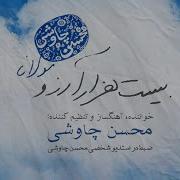 Muhsin Javoshi
