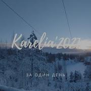 Ретро Скорый Поезд