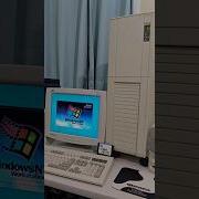 Windows Workstation 4 0 High Pitch