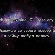 Starboy На Русском