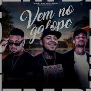 Vai No Golopinho