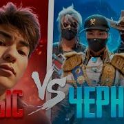 Ырыс Фф