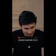 Юрий Мухин