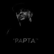 Kabza De Small Papta