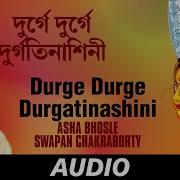 Durga Durge Durgatinashini