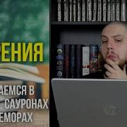 Книга Имен